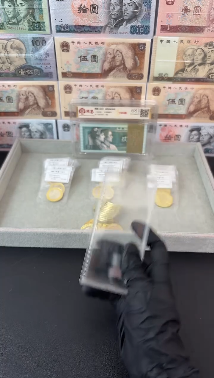 退市货币刀百张连号 05不挑号