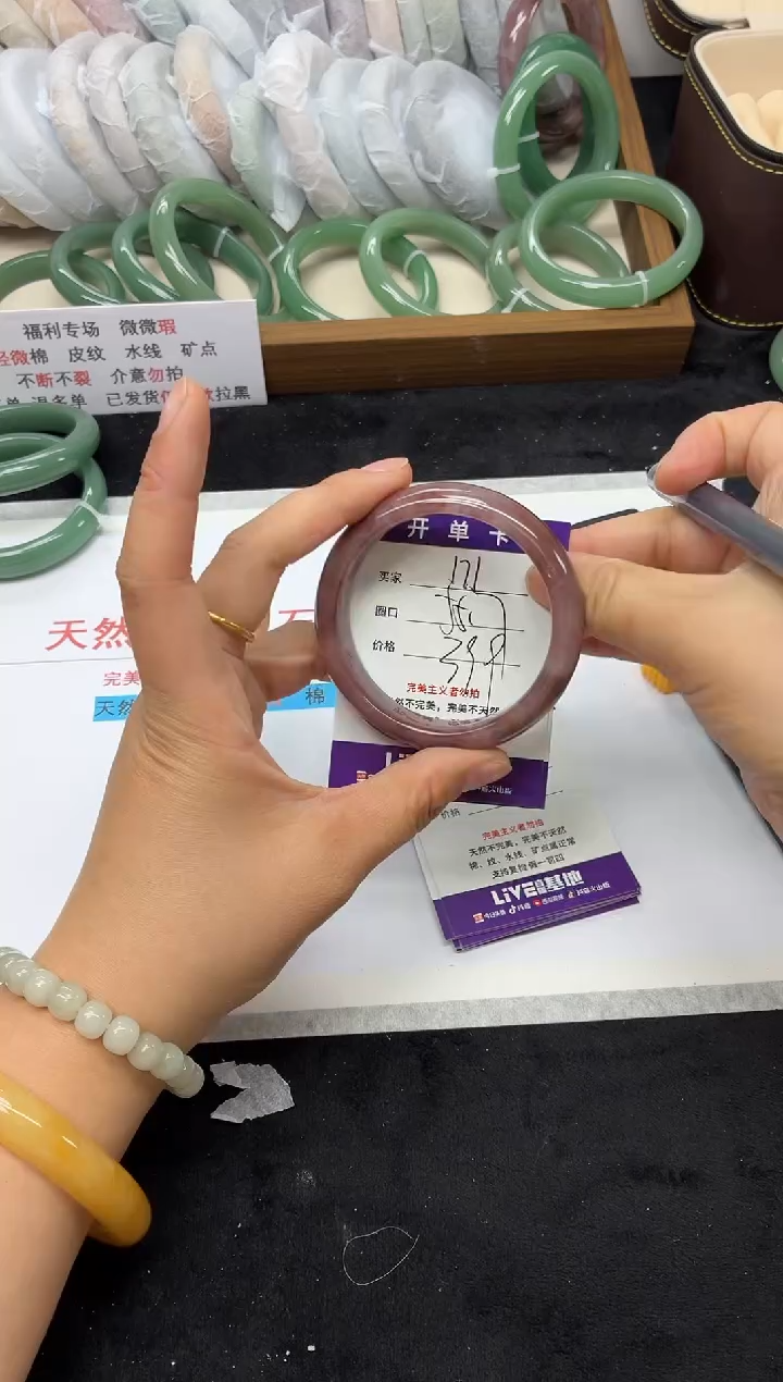 未镶嵌手镯石英质玉171