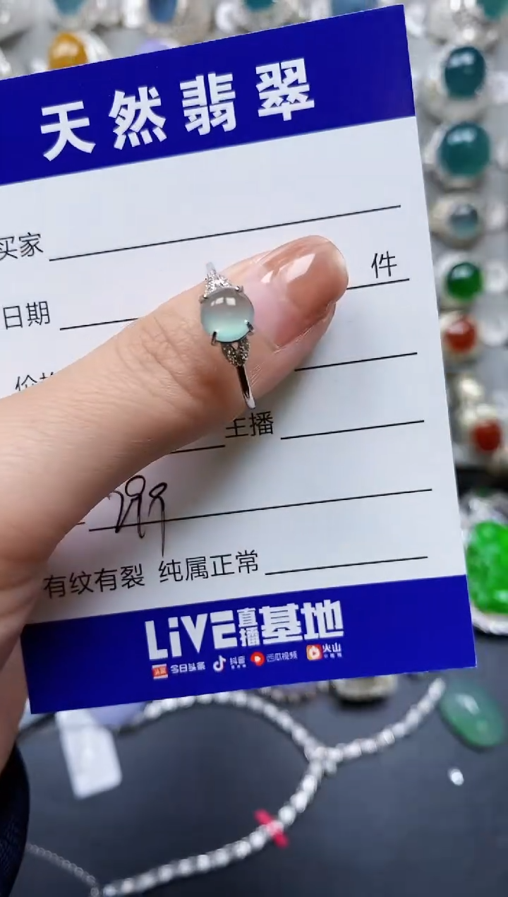 【闪购商品】翡翠戒指银S925镶嵌0299