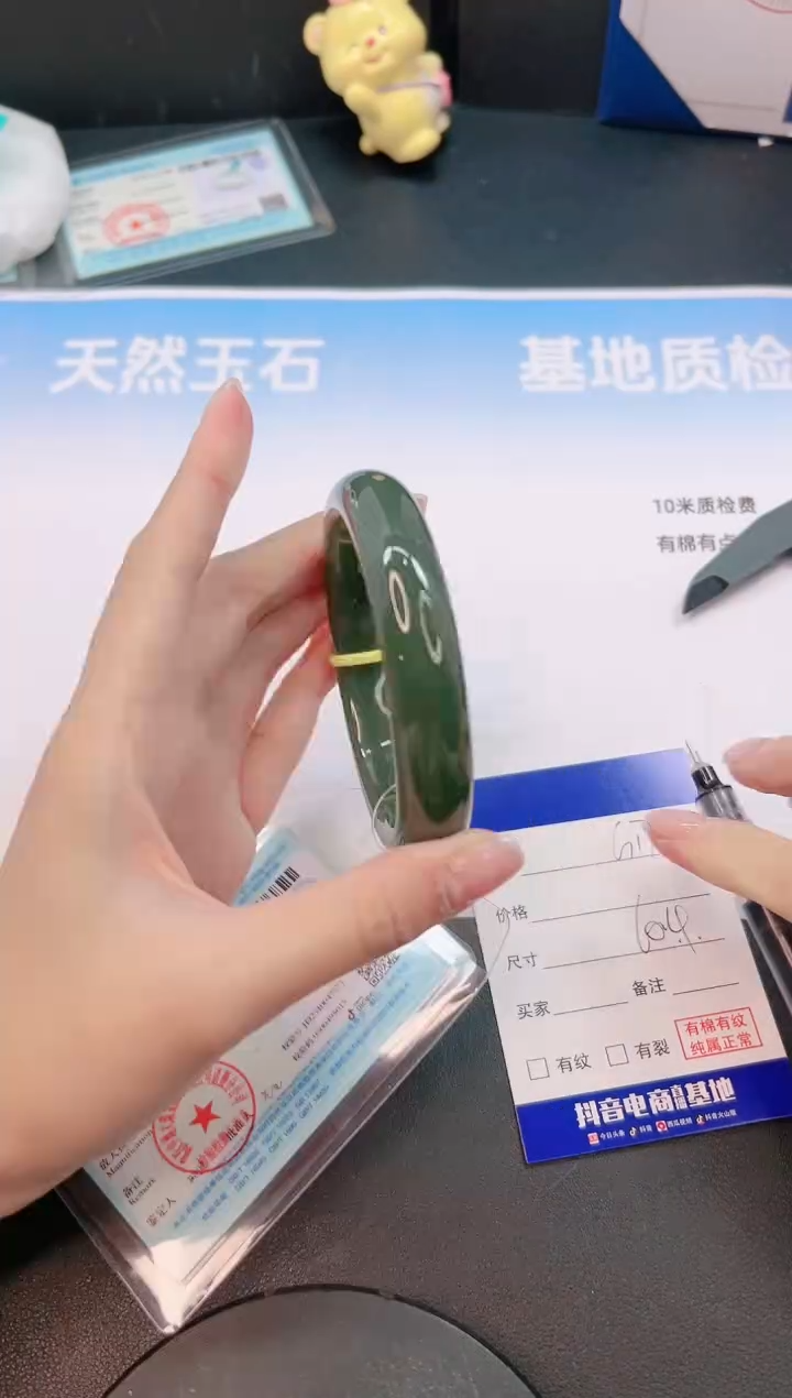 未镶嵌手镯和田玉30G179-60