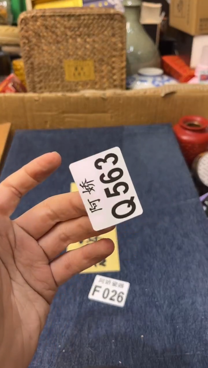 【闪购商品】瓷片563月亮月亮月亮月亮