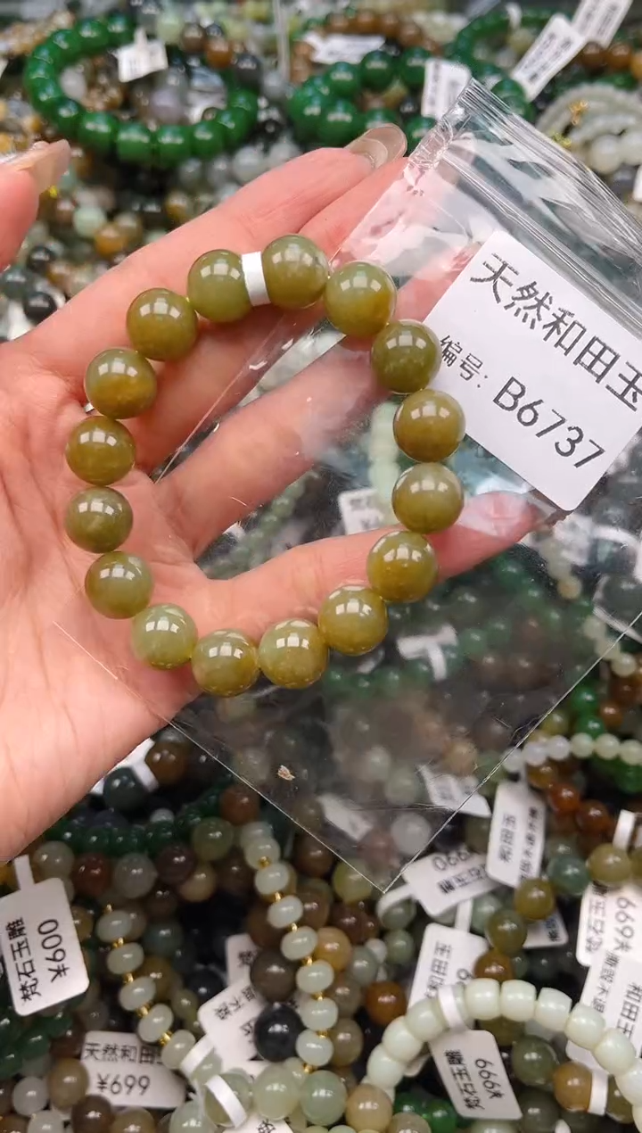 未镶嵌和田玉挂件1