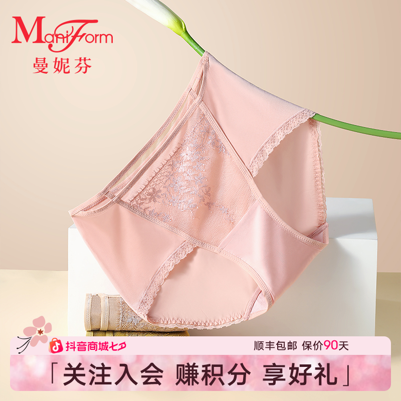 [曼妮芬·以花之名]性感蕾丝中腰女士内裤舒适透气无痕三角裤短裤