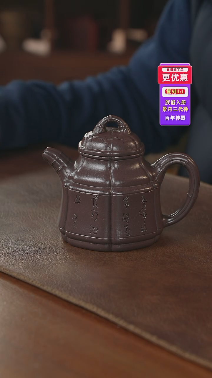 茶壶紫砂紫砂壶紫砂壶