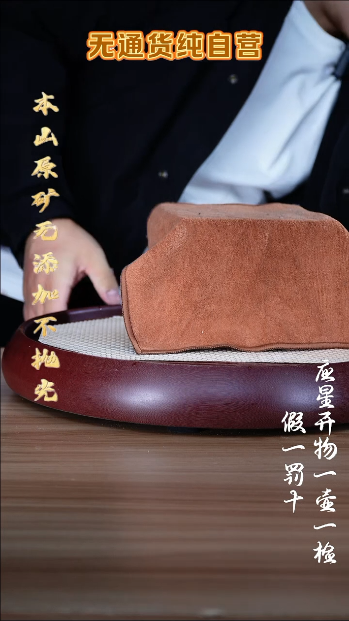 紫砂壶三时紫砂 零添加 福利【1】*参考直播 