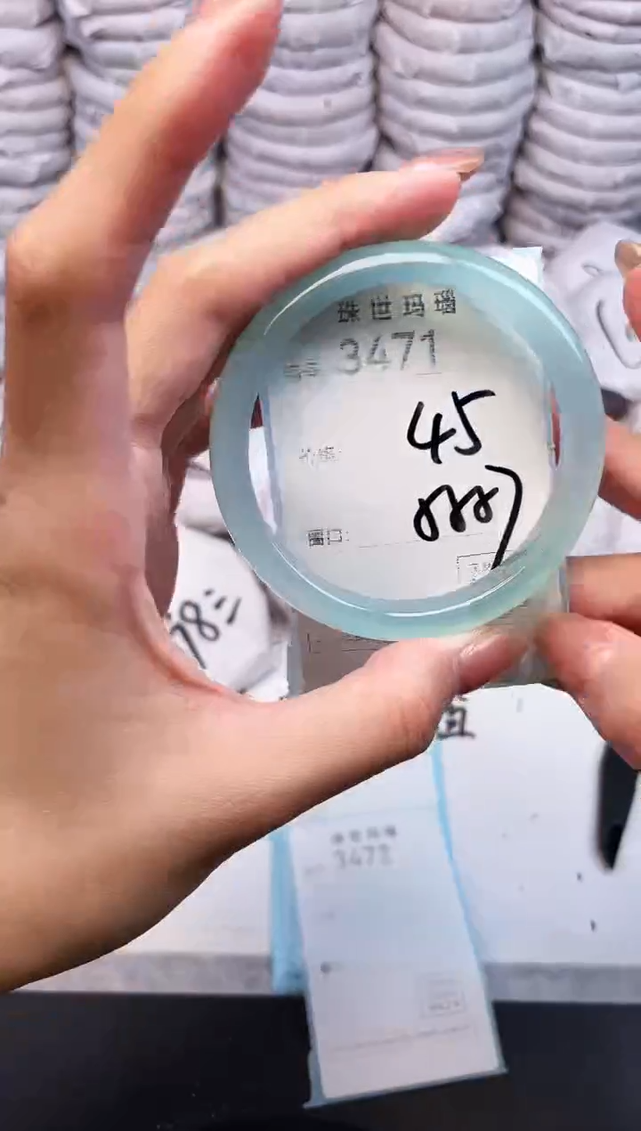 手镯玛瑙/玉髓未镶嵌3471