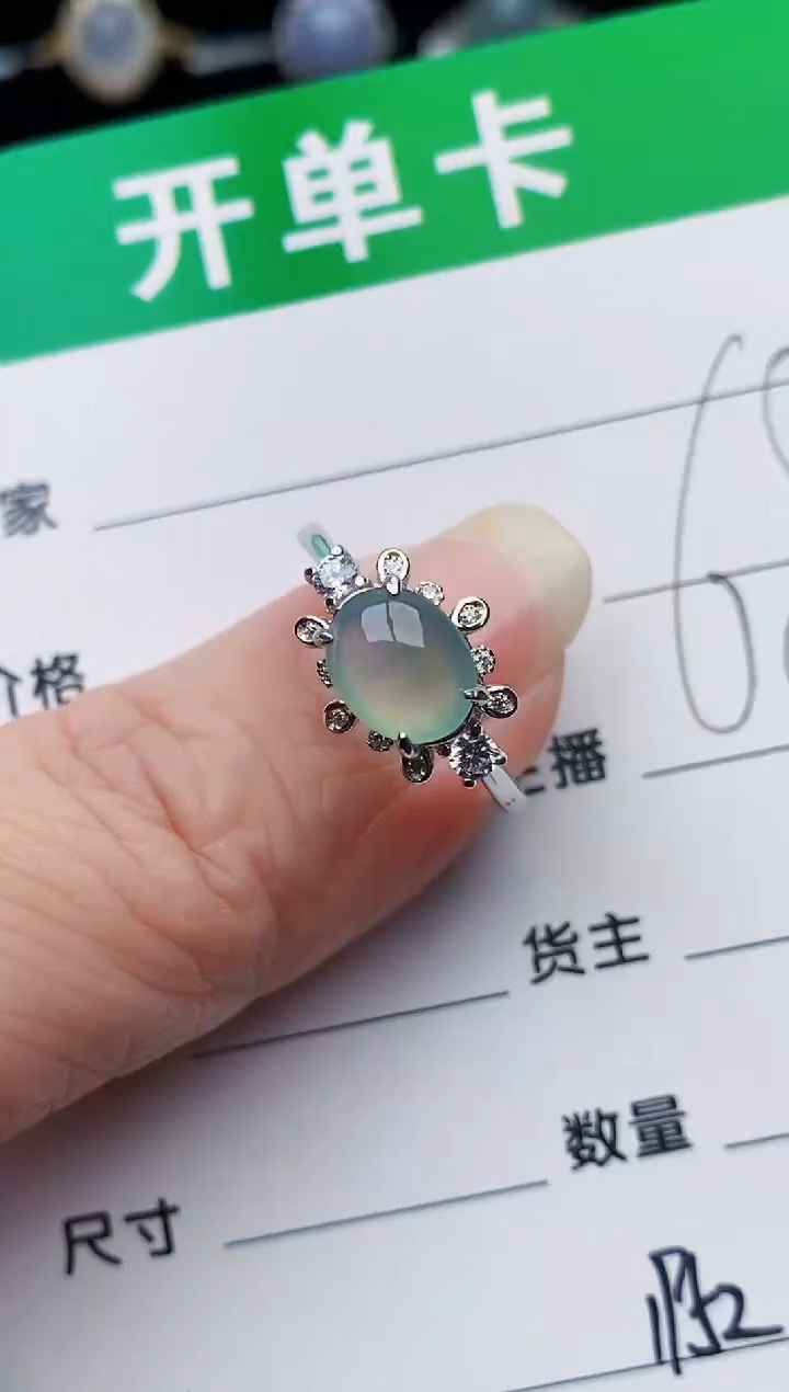 颈饰银S925镶嵌翡翠1952