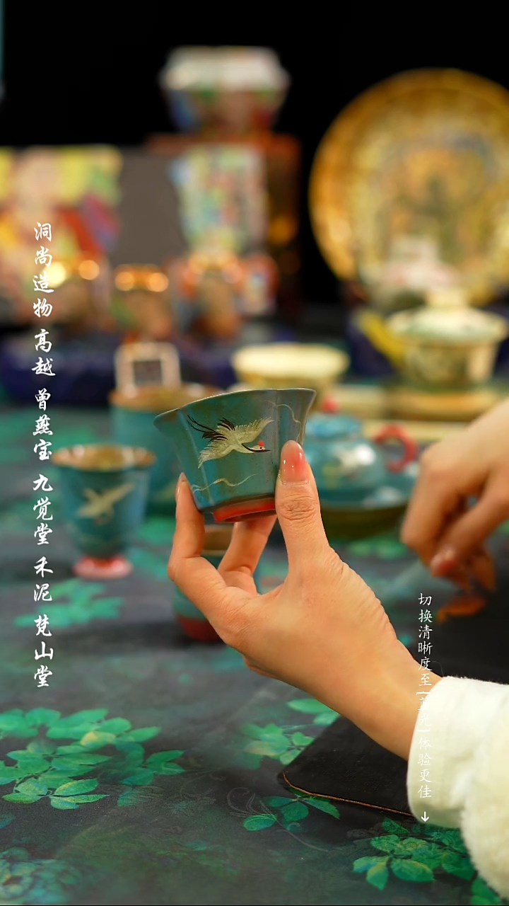 【闪购商品】仙鹤`````````````矮花口杯