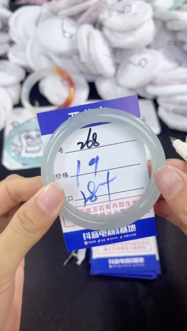 玛瑙/玉髓手镯未镶嵌268