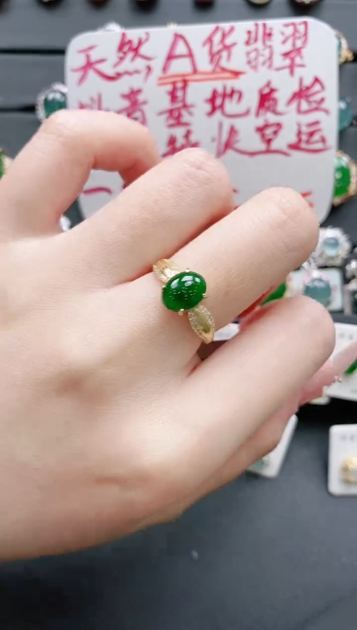 【闪购商品】翡翠戒指银S925镶嵌11111111