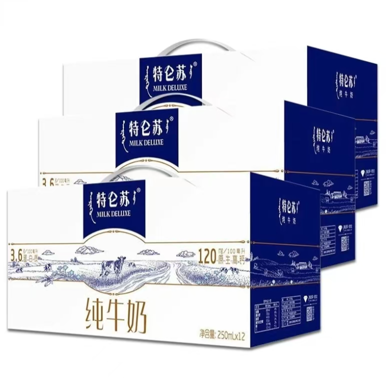 〖11月产〗特仑苏纯牛奶苗条装250ml×12盒（三提）