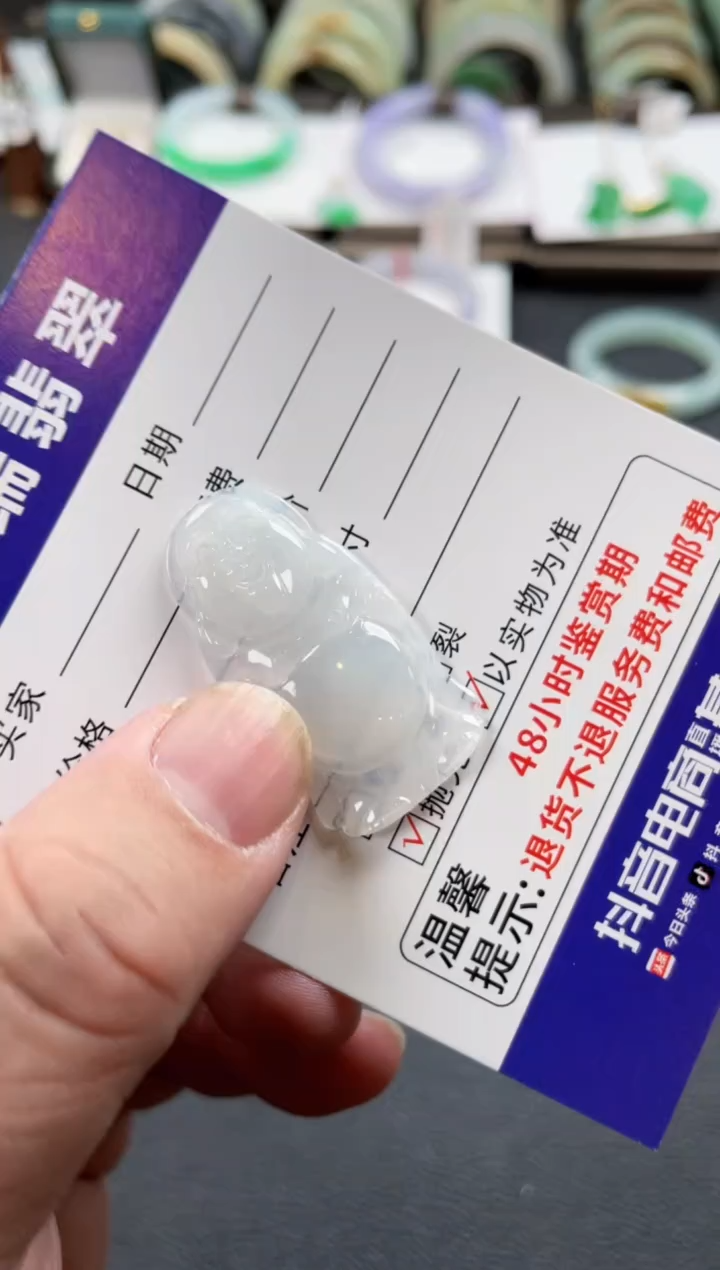 【闪购商品】翡翠颈饰未镶嵌吊坠