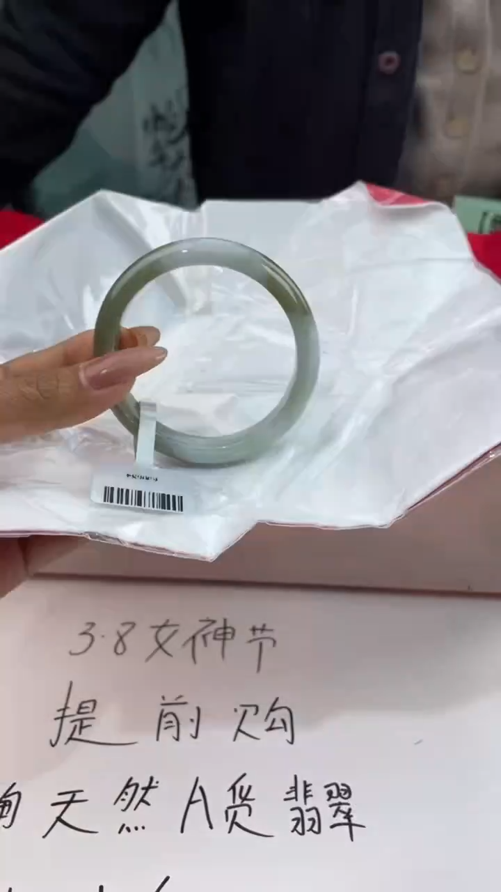 【闪购商品】翡翠手镯未镶嵌3翡翠手镯