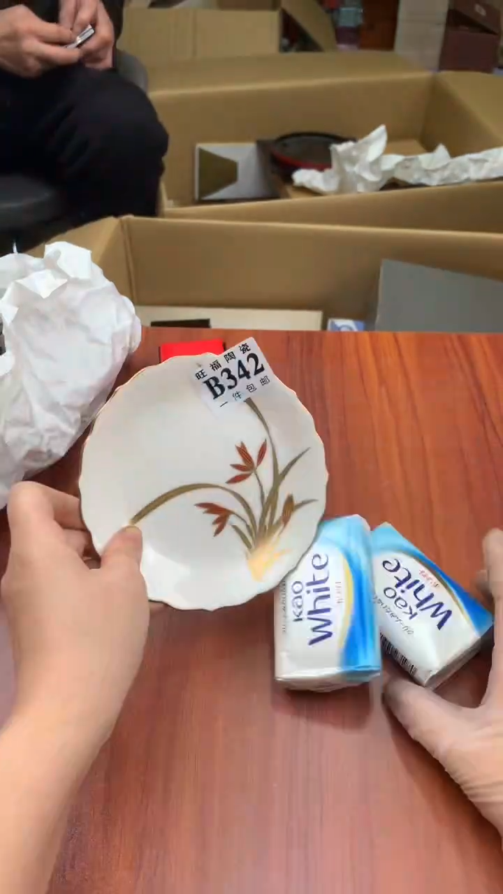 瓷片环**哥校长家杂项籈选3