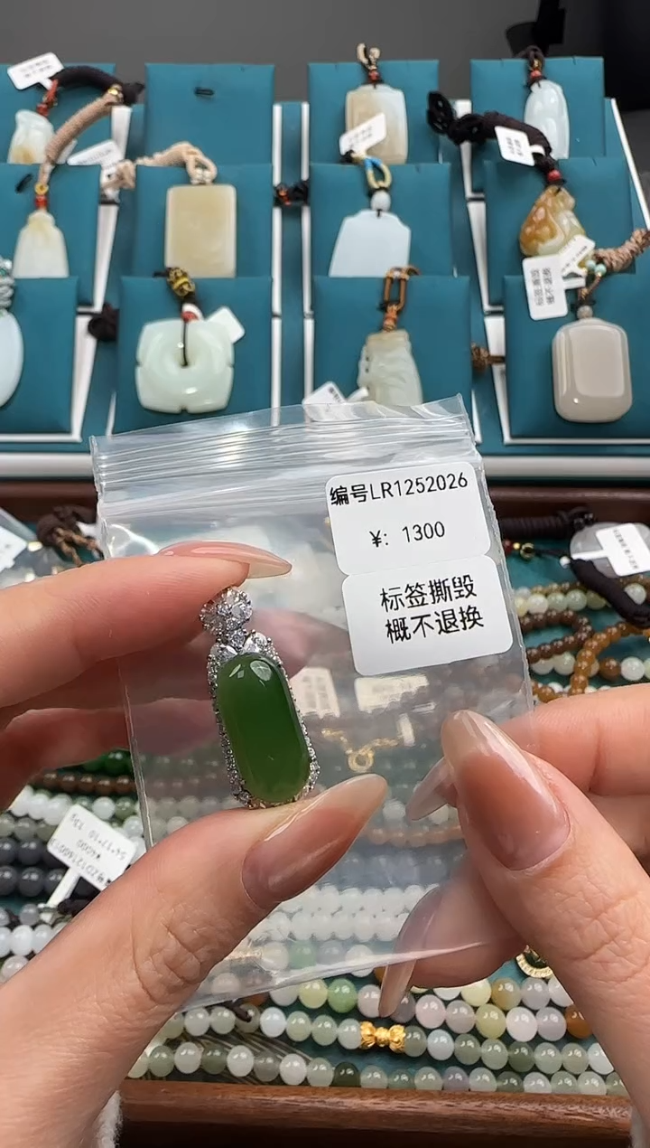 颈饰未镶嵌和田玉LR