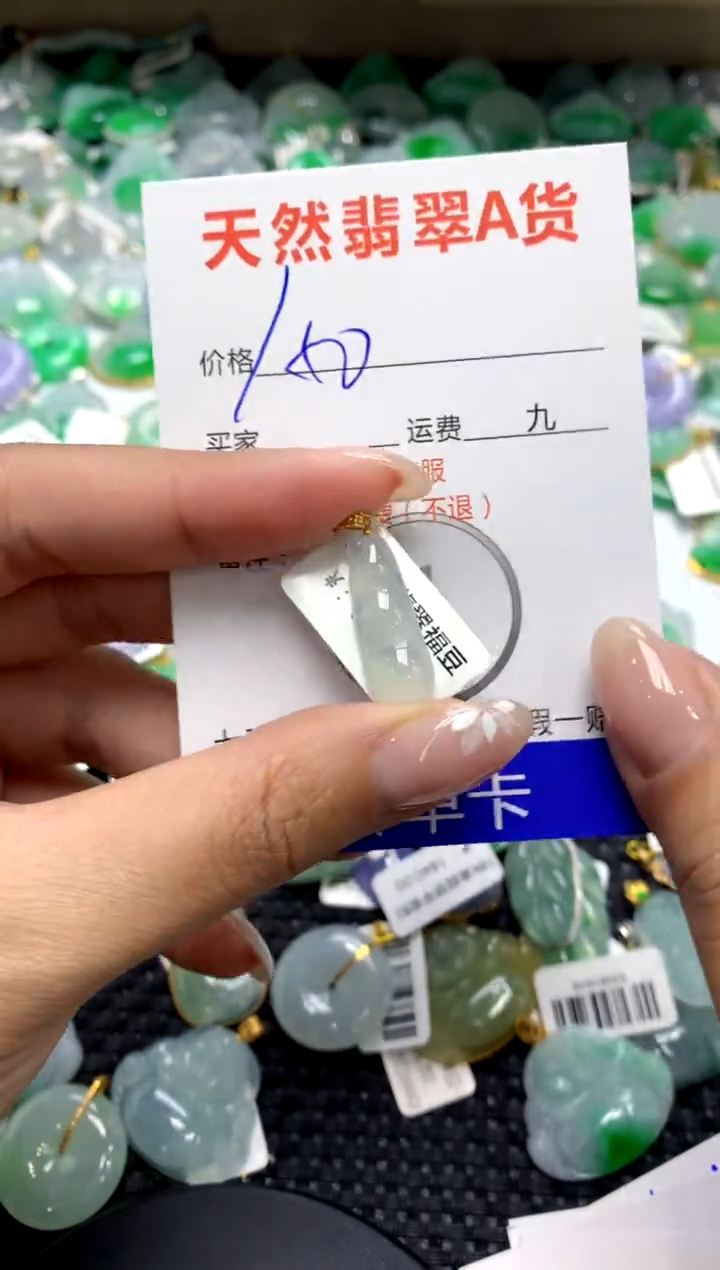 【闪购商品】翡翠颈饰18K金镶嵌111111111111111111