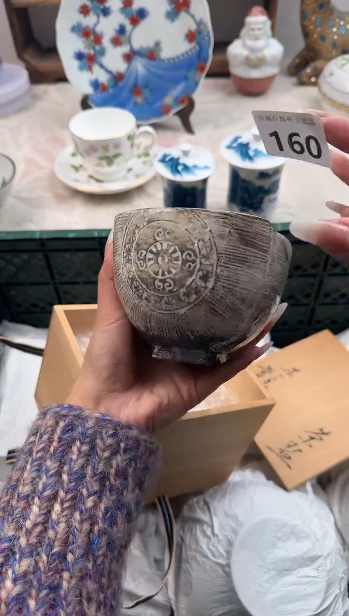 茶*咖D          160