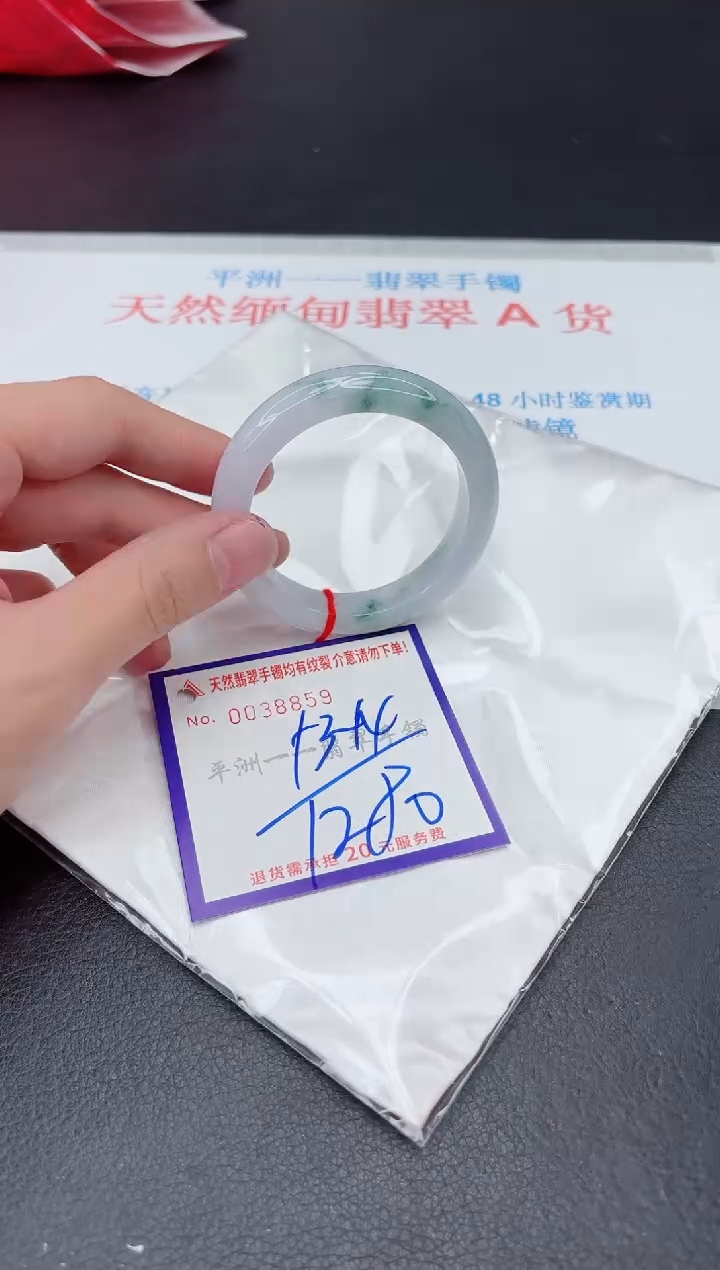 未镶嵌手镯翡翠111111