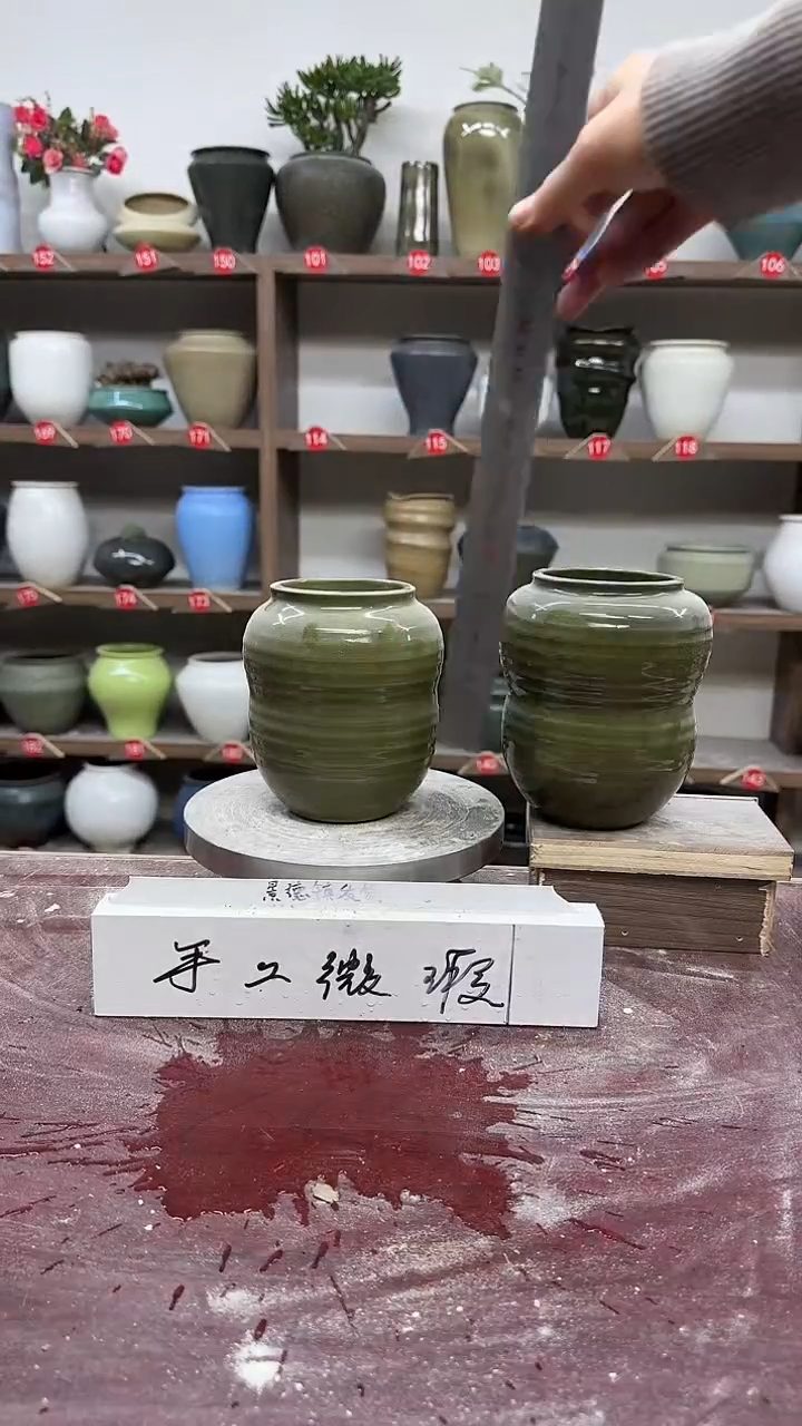 【闪购商品】陶瓷4-高13口7瑕