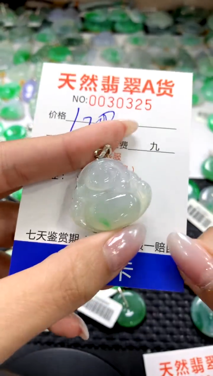 颈饰18K金镶嵌翡翠1