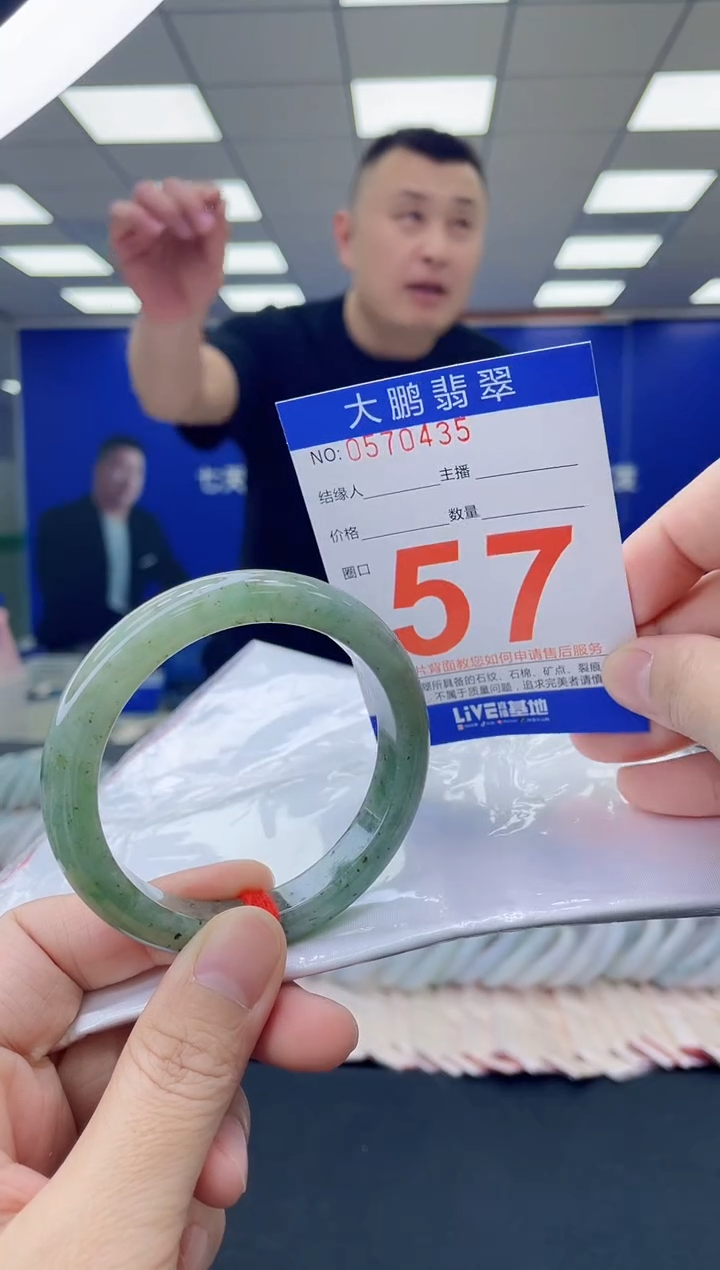 未镶嵌手镯翡翠AAAAAAAAAA
