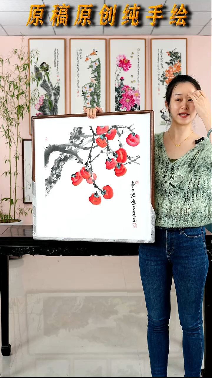 国画汪琼《事事如意》纯手绘檀木框62*62厘米