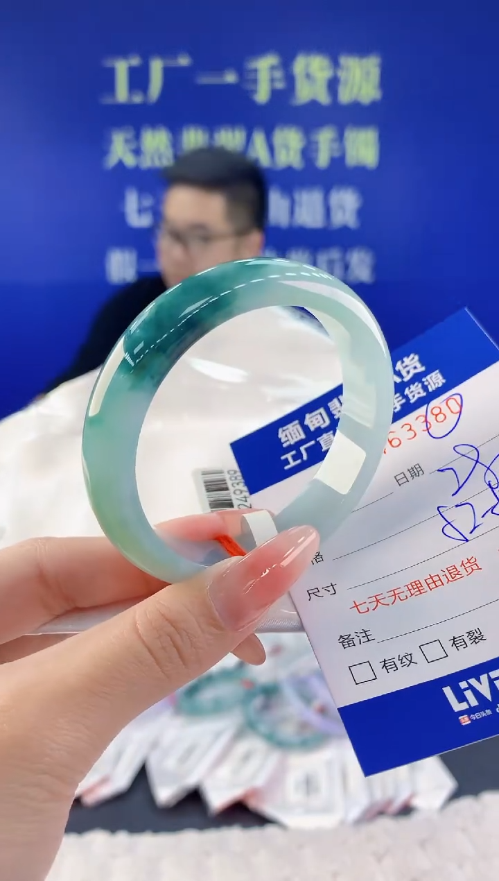 【闪购商品】翡翠手镯未镶嵌80天然A货翡翠