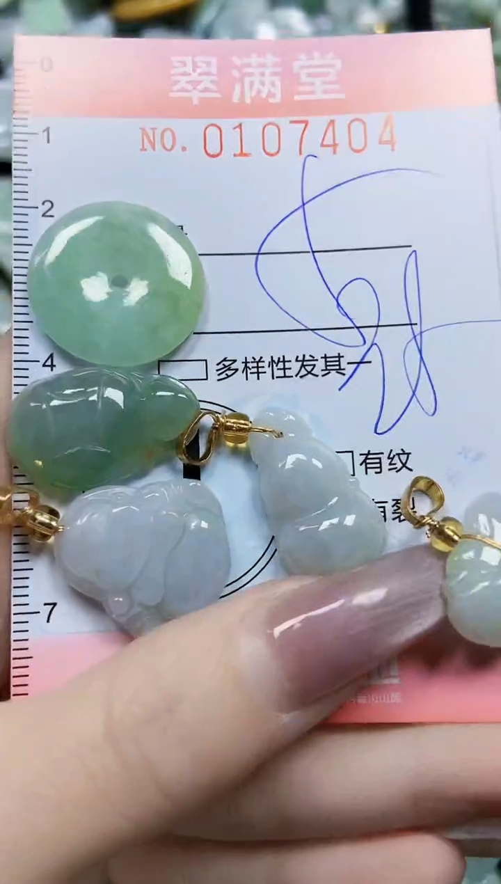 【闪购商品】翡翠颈饰未镶嵌闪购0107404