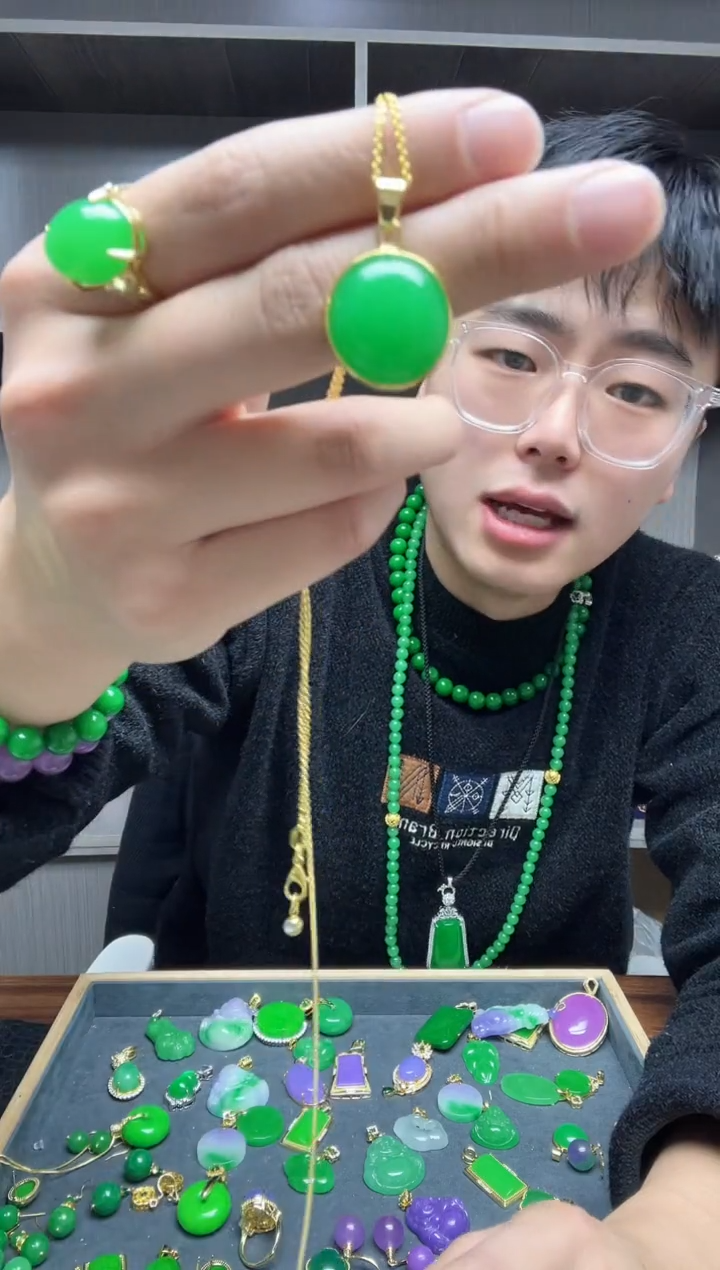 【闪购商品】翡翠吊坠(赠链)14K金镶嵌吊坠