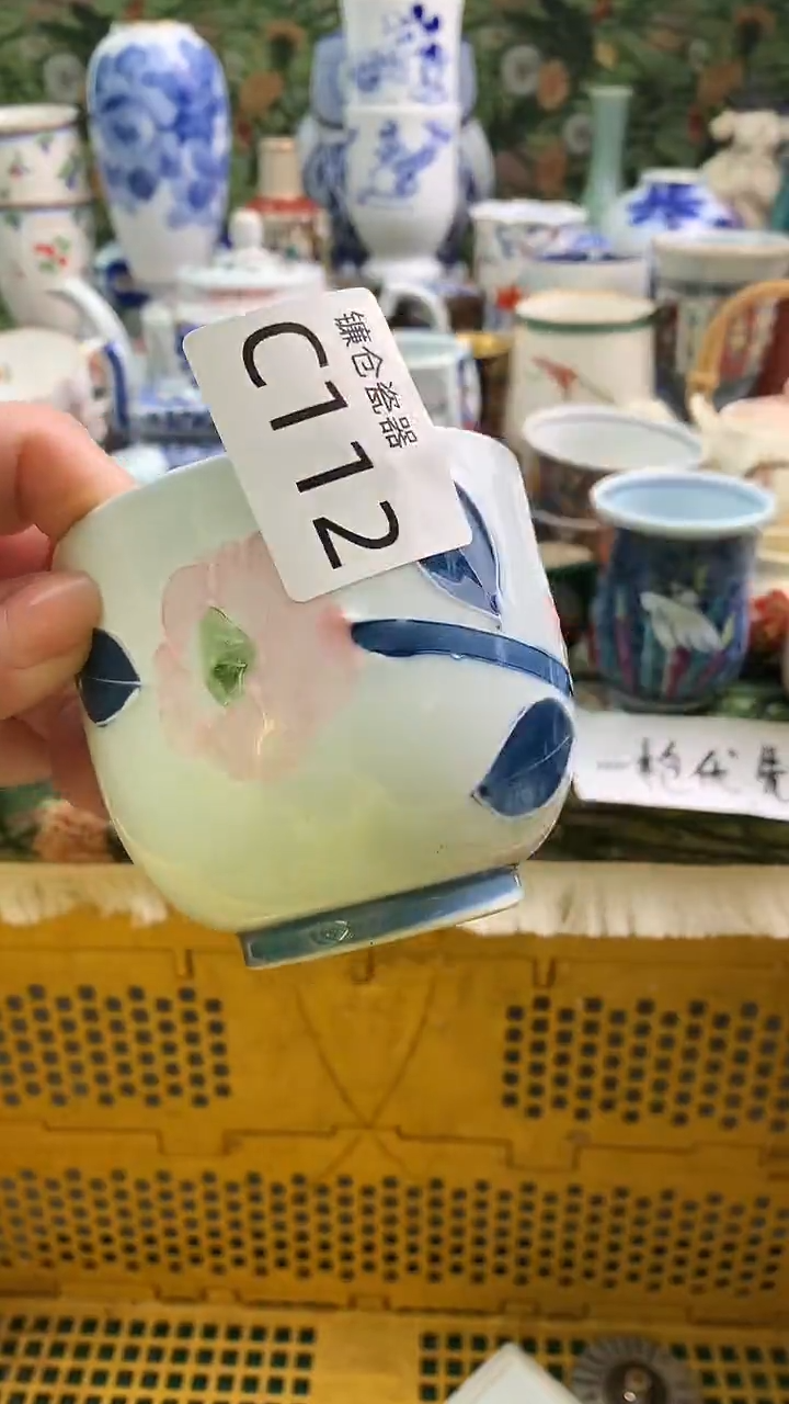 芳镰仓全场满18包邮C112