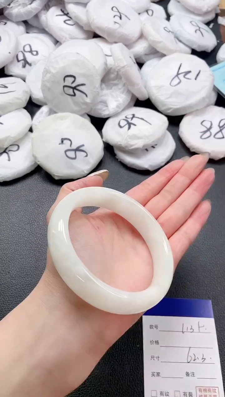 【闪购商品】和田玉手镯未镶嵌 9L139-62