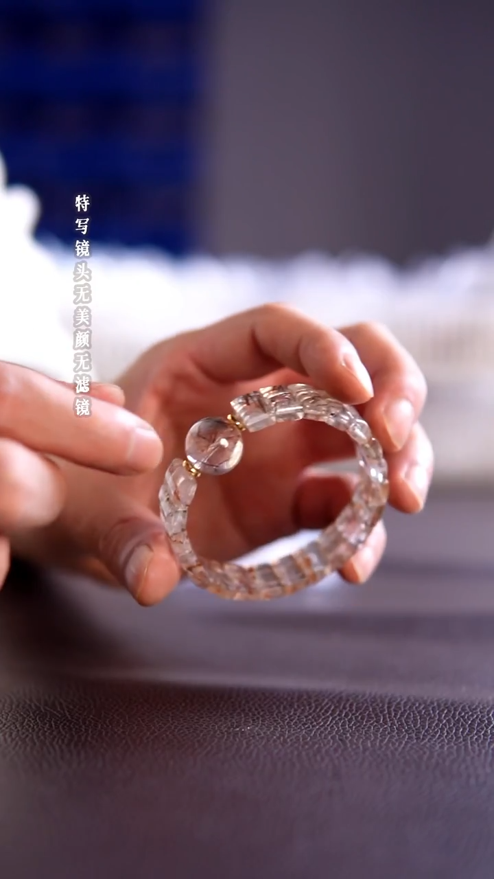 未镶嵌手链水晶29-78黑金超手牌