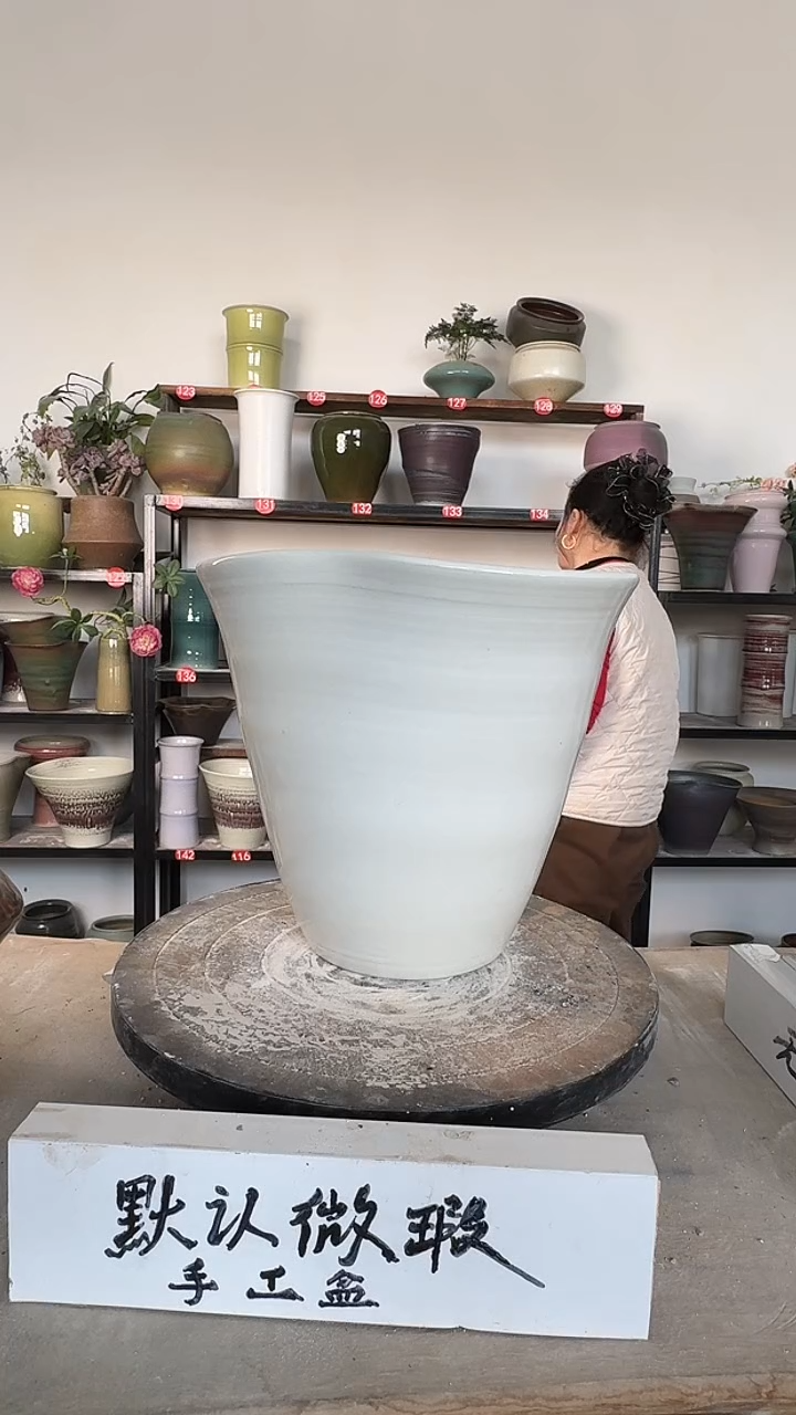 【闪购商品】陶瓷17-高22口24瑕