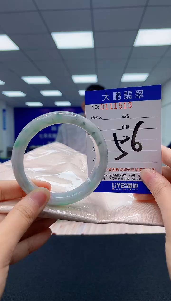 翡翠未镶嵌手镯AAAAAAAAAA
