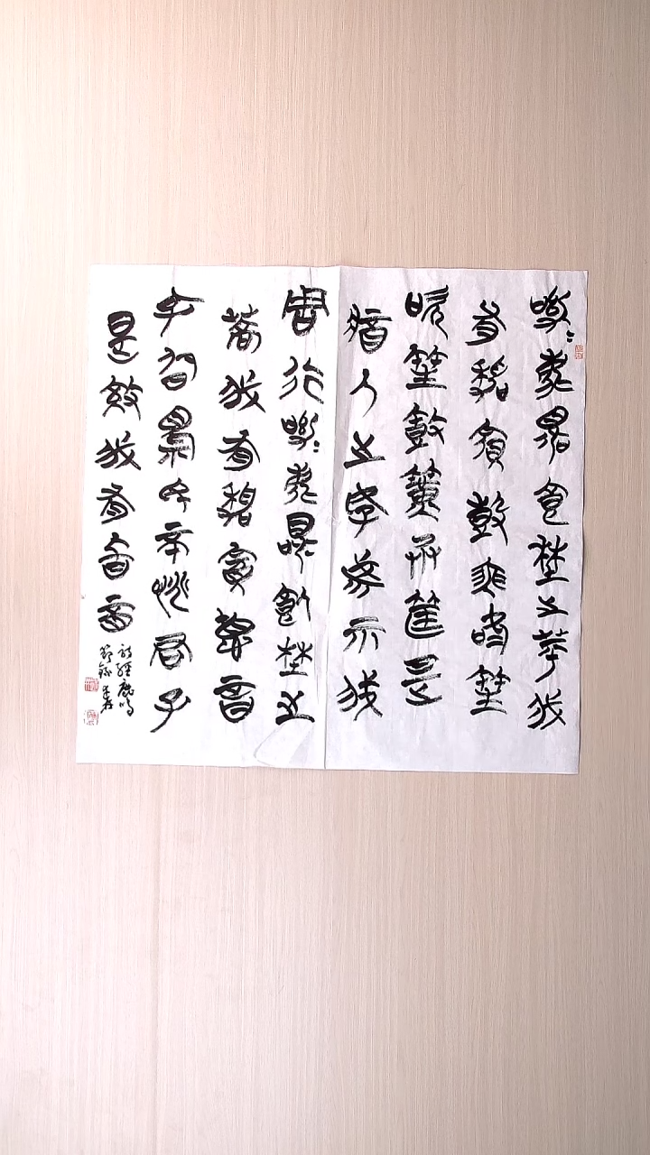 书法陈述林 山东青岛68*68