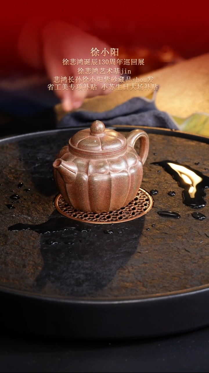 茶壶紫砂东坡紫砂甄选紫砂壶