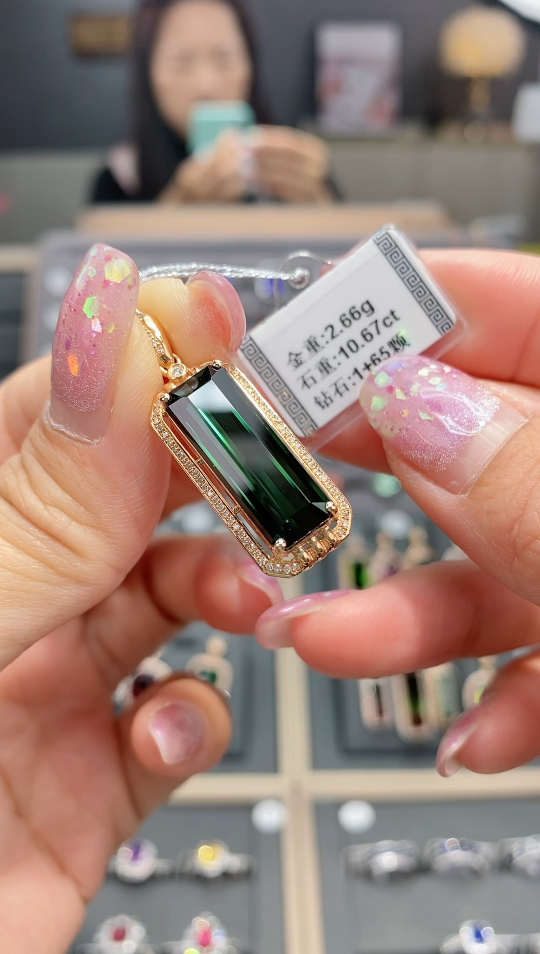 【闪购商品】碧玺颈饰18K金镶嵌10.67