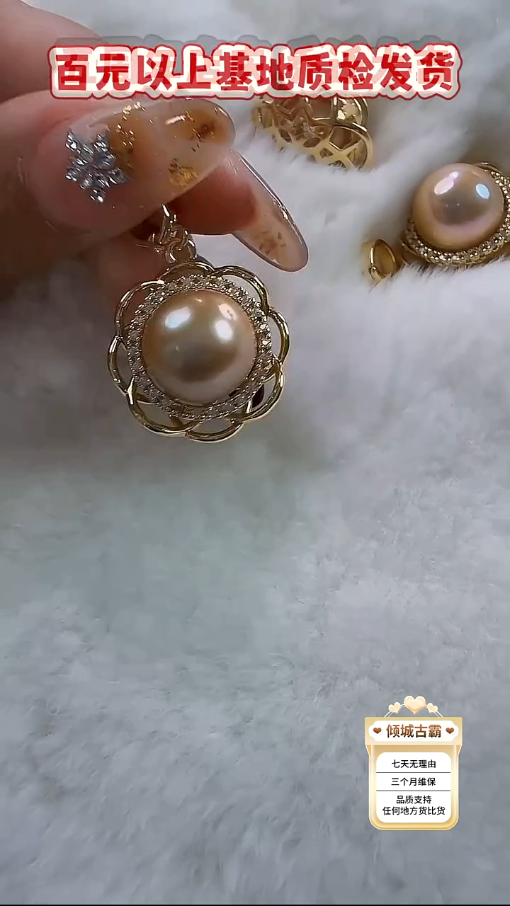 铜合金无吊坠【不含链】232  多样性发货 发其一