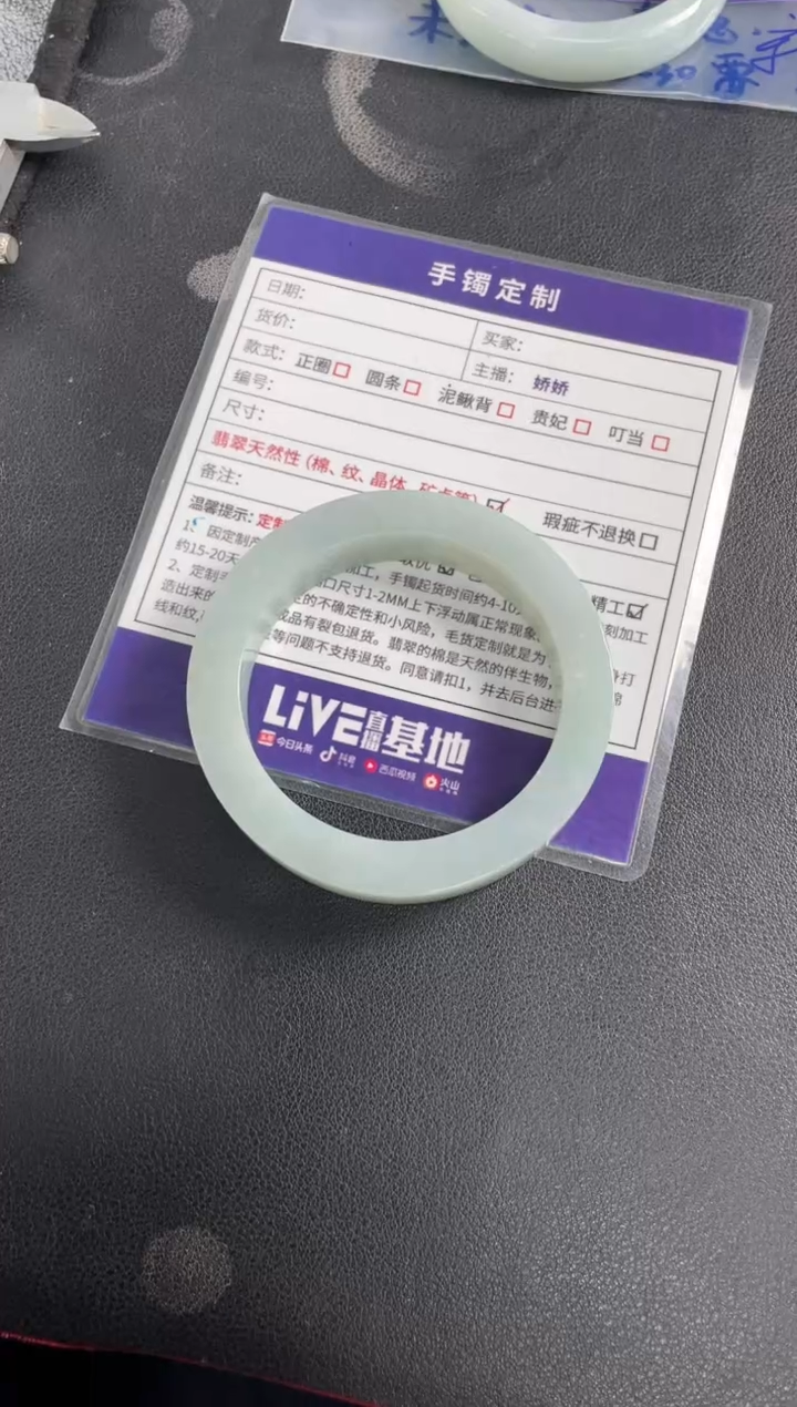 【闪购商品】定制翡翠手镯未镶嵌正圈ADL/53DZS
