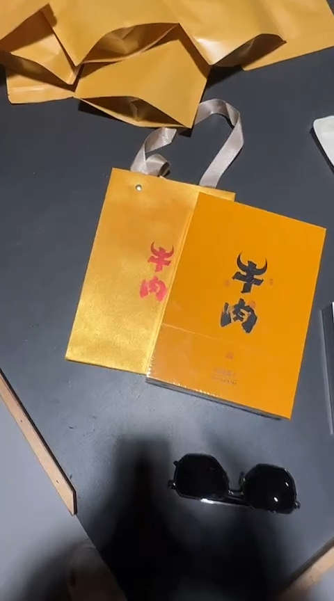 牛肉一盒·······