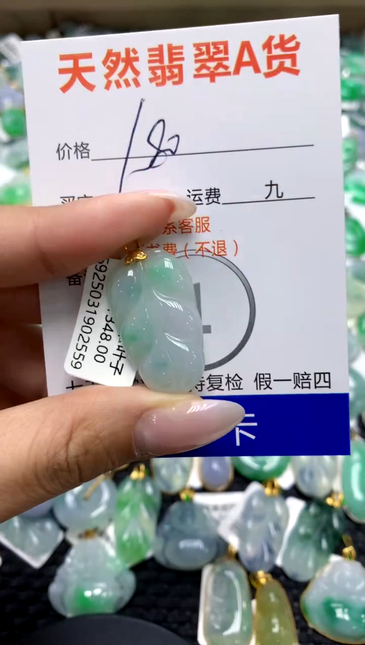 翡翠18K金镶嵌颈饰1111111111111111