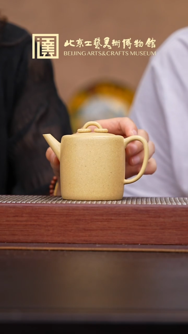 茶壶紫砂020 国企品牌 御品造器专场