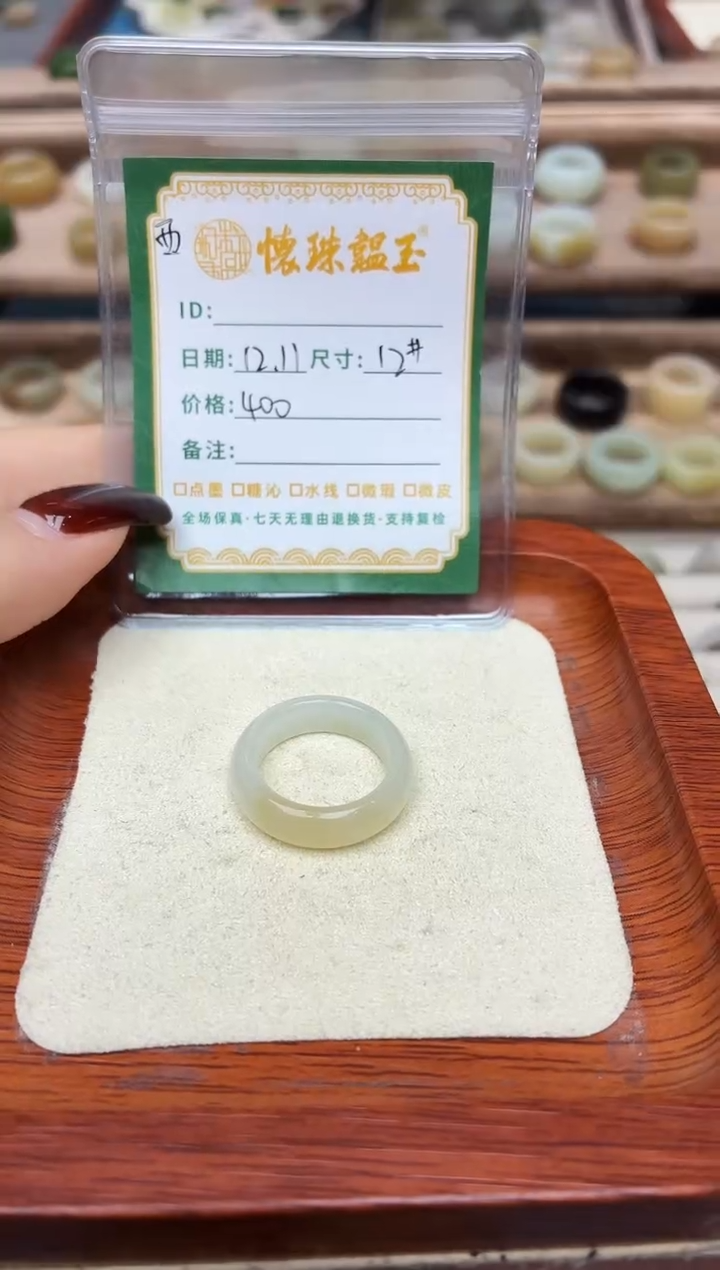 未镶嵌戒圈和田玉黑*黑12号