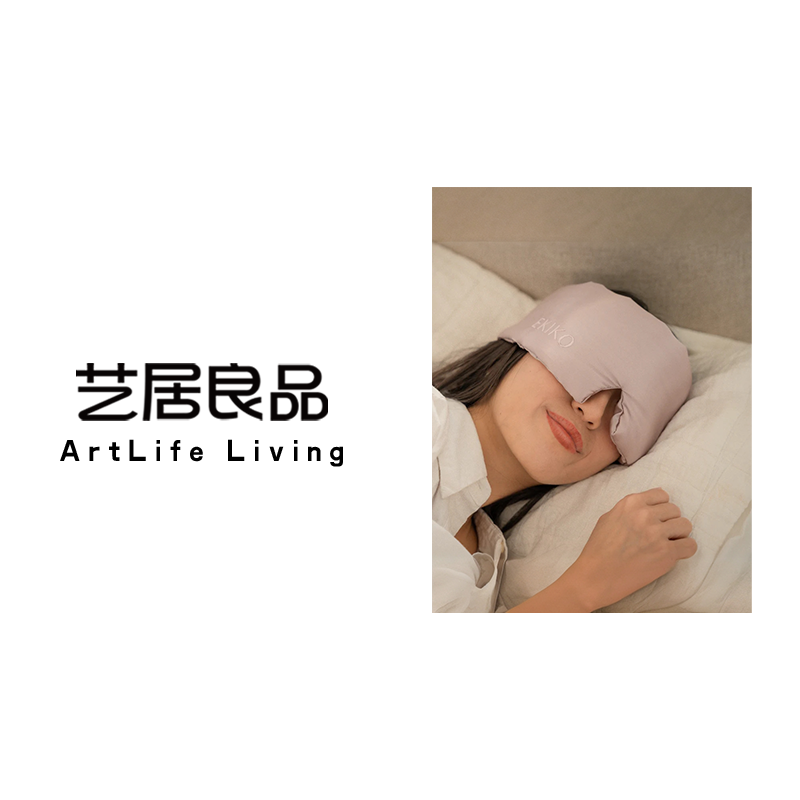 桑蚕丝眼罩睡眠遮光亲肤透气旅行睡眠专用款男女