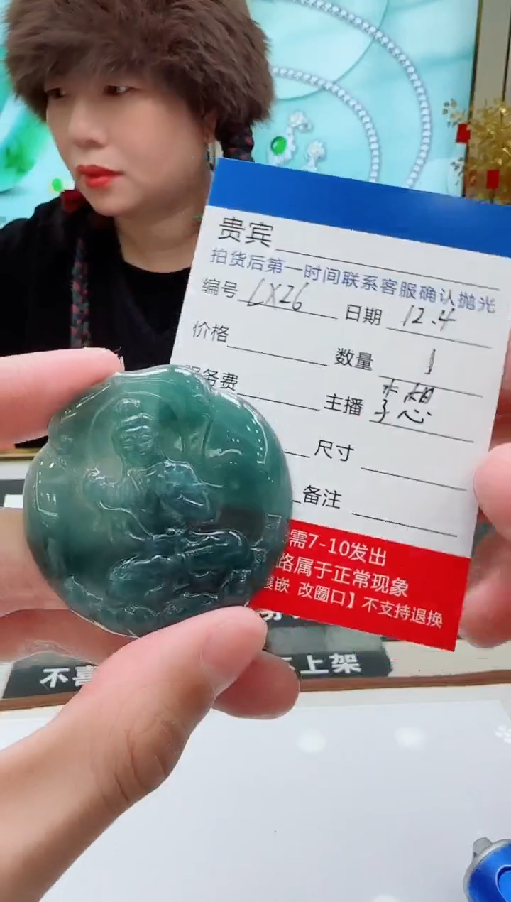 未镶嵌定制翡翠LX26翡翠吊坠-多样性发其一
