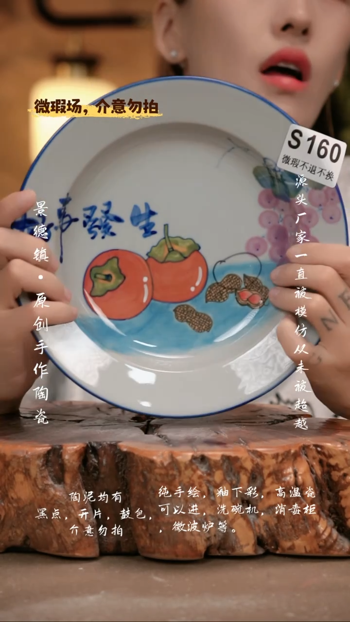 其他WS160新十二器