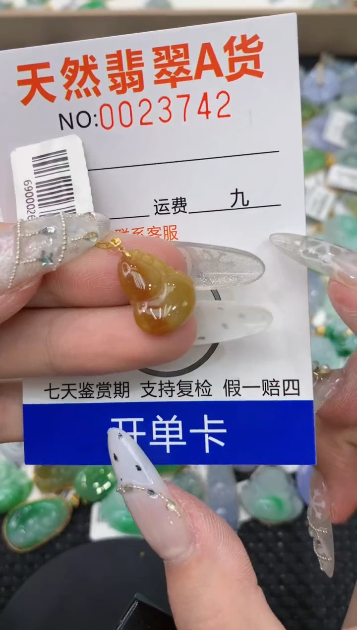 【闪购商品】翡翠颈饰18K金镶嵌1111111111