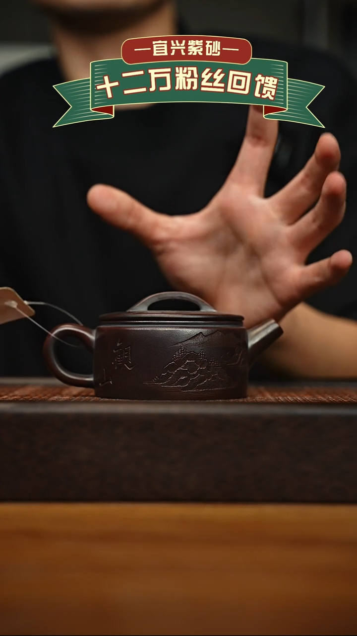 茶壶紫砂宜兴原矿 手工 紫砂壶容量200cc