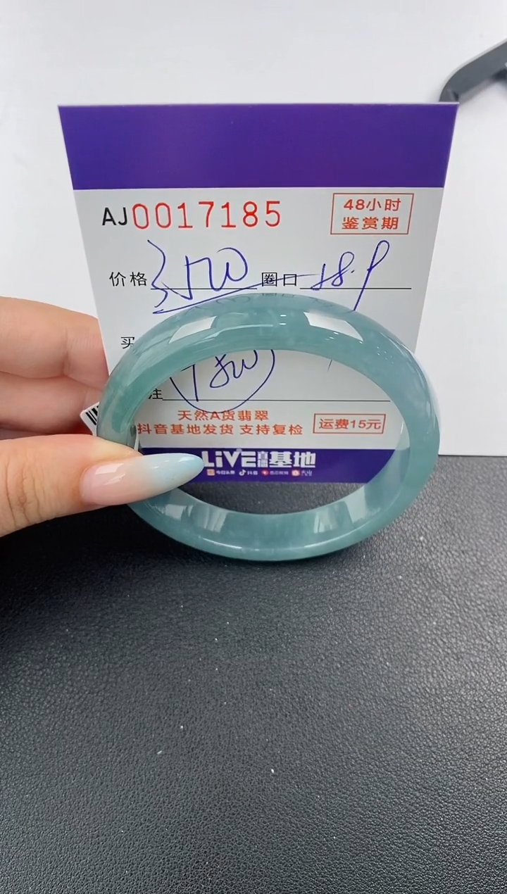 【闪购商品】翡翠未镶嵌手镯天然A货翡翠