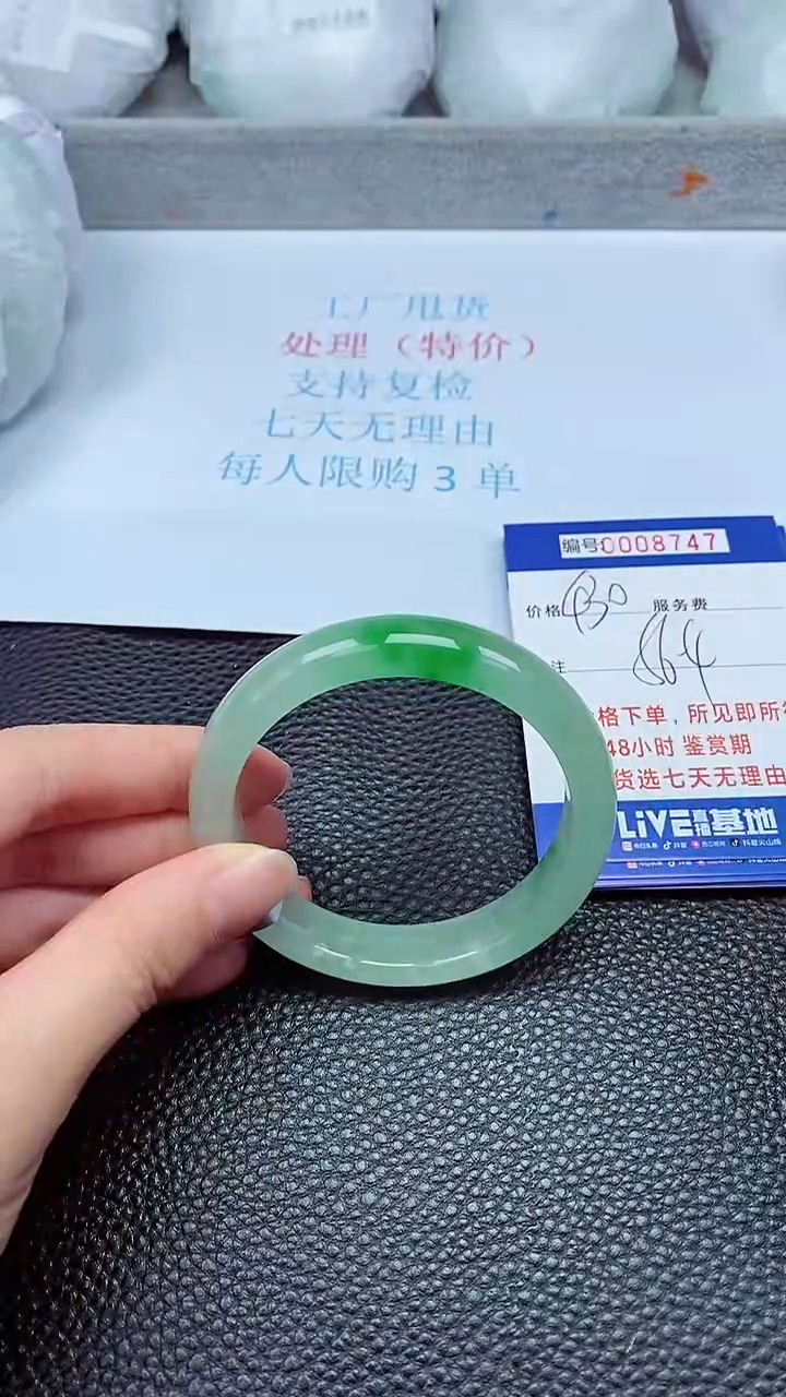 拍下以实物为准8747